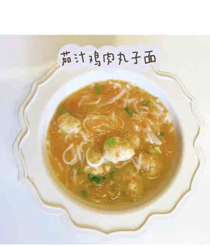 婴享玉米宝宝面条过敏儿童宝宝辅食粗粮面无小麦儿童面条主食 无蛋奶无小麦适用于婴儿的婴享儿童宝宝细面条 胡萝卜味怎么样，好用吗，口碑，心得，评价，试用报告,第4张