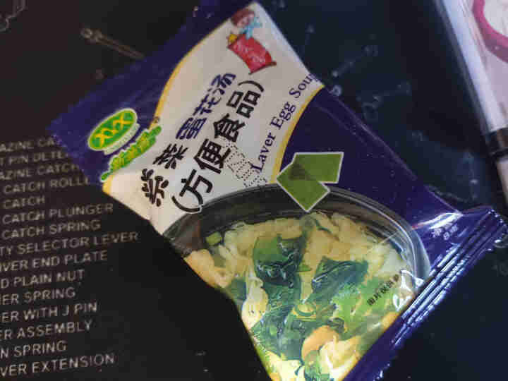 10袋新美香速食蛋花汤小包装方便袋装 外卖冲泡 即食汤免煮早餐夜宵速食汤料包代餐速溶汤懒人宿舍速食品 紫菜蛋花汤8g*10包怎么样，好用吗，口碑，心得，评价，试,第2张