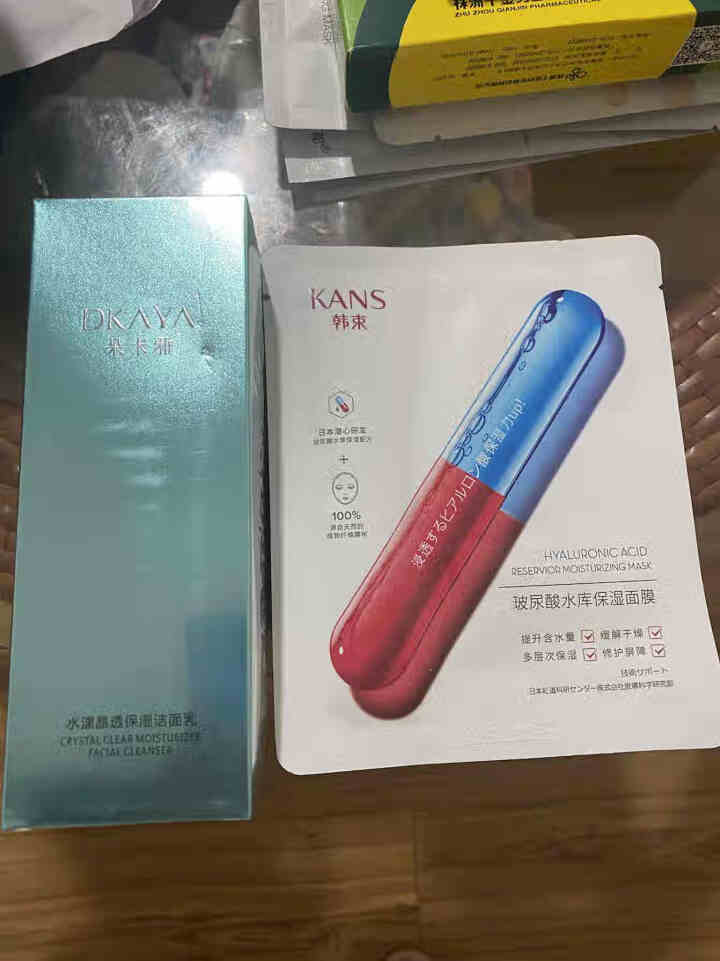 韩束护肤品龙血焕颜保湿套装抗皱紧致淡化细纹补水 基础护肤：韩束水库面膜1片+朵卡雅洁面100ml怎么样，好用吗，口碑，心得，评价，试用报告,第4张