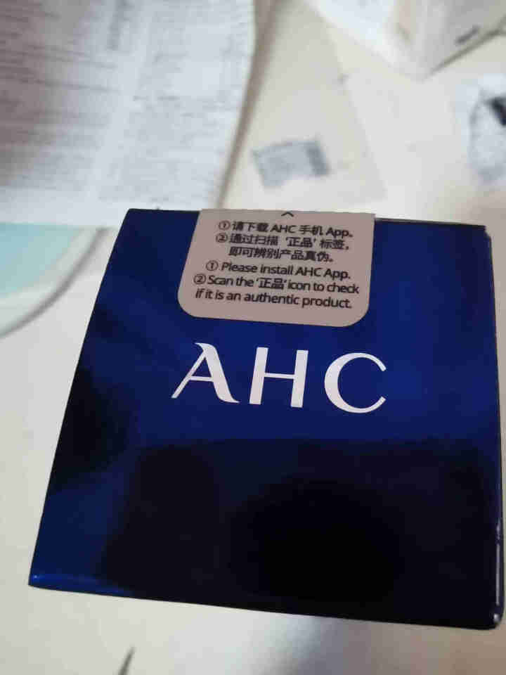 AHC 升级版专研B5玻尿酸水盈乳液 120ml 软化角质 高渗透力 密集补水 嫩滑透亮怎么样，好用吗，口碑，心得，评价，试用报告,第4张