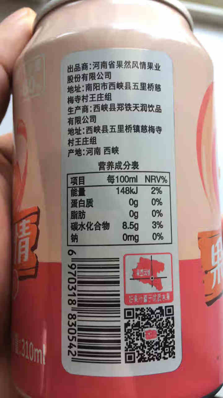 果然风情果汁饮料桃汁果味饮品听装新品听装310ml*20罐桃果汁饮品果饮 310ml*1怎么样，好用吗，口碑，心得，评价，试用报告,第4张