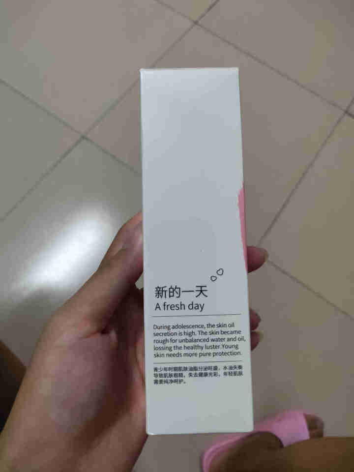 艾芭薇(Erbaviva)青少年儿童爽肤水120ml 3,第3张