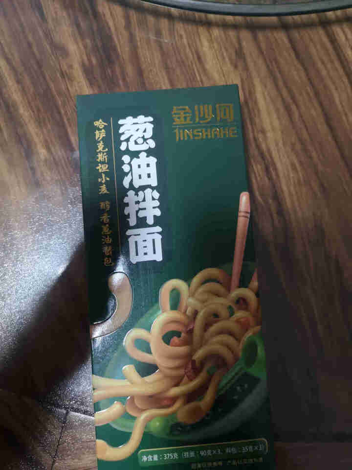 金沙河葱油拌面 非油炸 方便速食 三联包 90g*3包含酱包怎么样，好用吗，口碑，心得，评价，试用报告,第2张