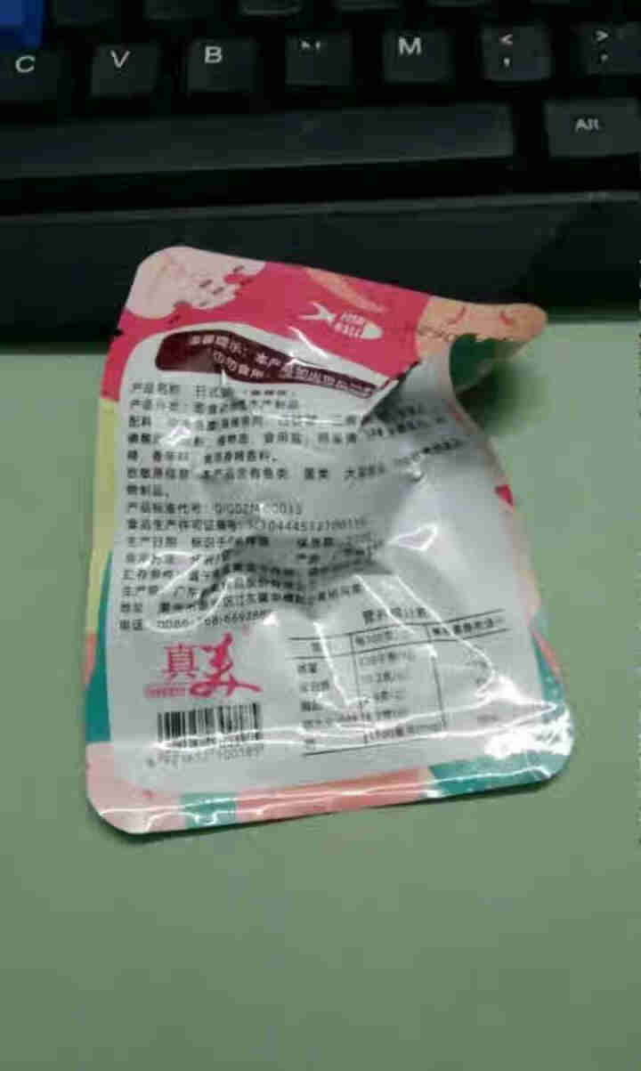 夺宝岛买二送一 即食海鲜特产 香辣鱼丸 网红办公室休闲零食小吃 脆爽Q弹 独立小包装 试吃装2小包怎么样，好用吗，口碑，心得，评价，试用报告,第4张