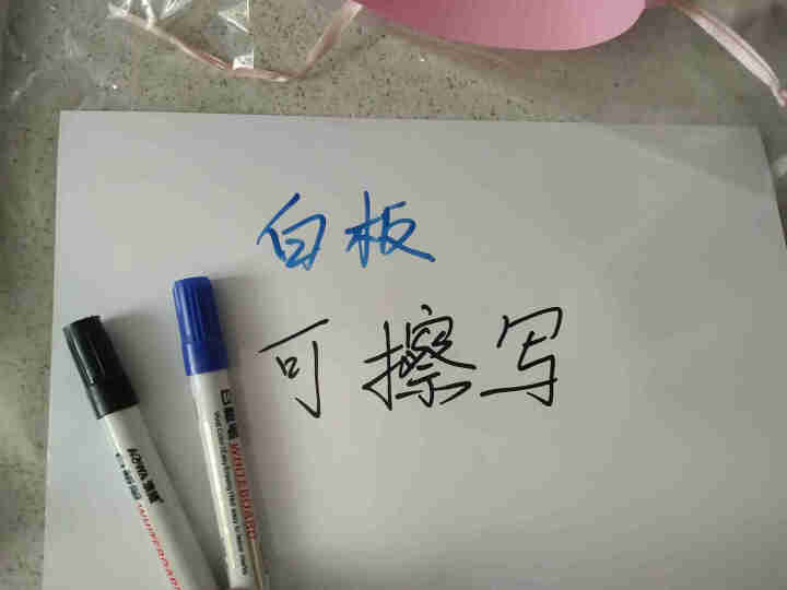 软白板墙贴可移动不伤墙可移除可擦写A4家用冰箱贴儿童小孩写字板办公教学无背胶无磁自粘墙贴纸组合大白板 22.5*30cm可移动不伤墙+标准礼包怎么样，好用吗，口,第4张