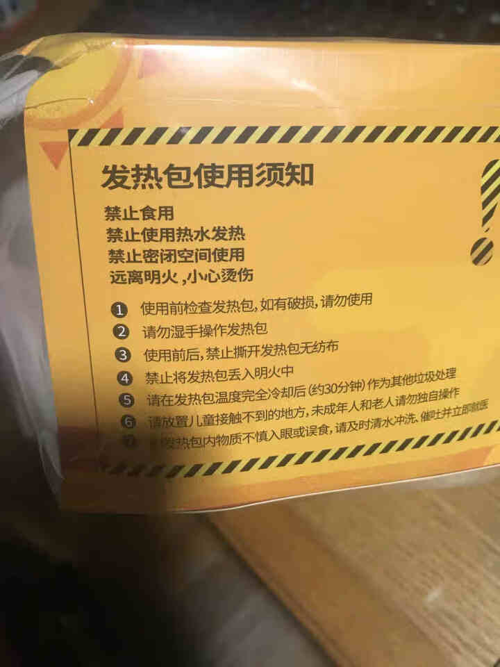 正大(CP) 自热火锅  方便餐速食自煮火锅 聚会小食 冬阴功味315g怎么样，好用吗，口碑，心得，评价，试用报告,第4张