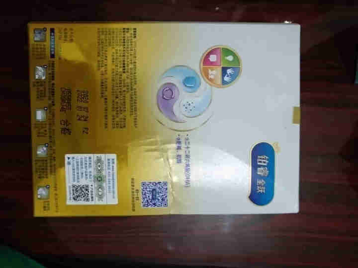 美赞臣铂睿全跃婴儿配方奶粉1段0~6月全跃超A罐新上市助力超A成长 150g*1盒（试用装）怎么样，好用吗，口碑，心得，评价，试用报告,第3张