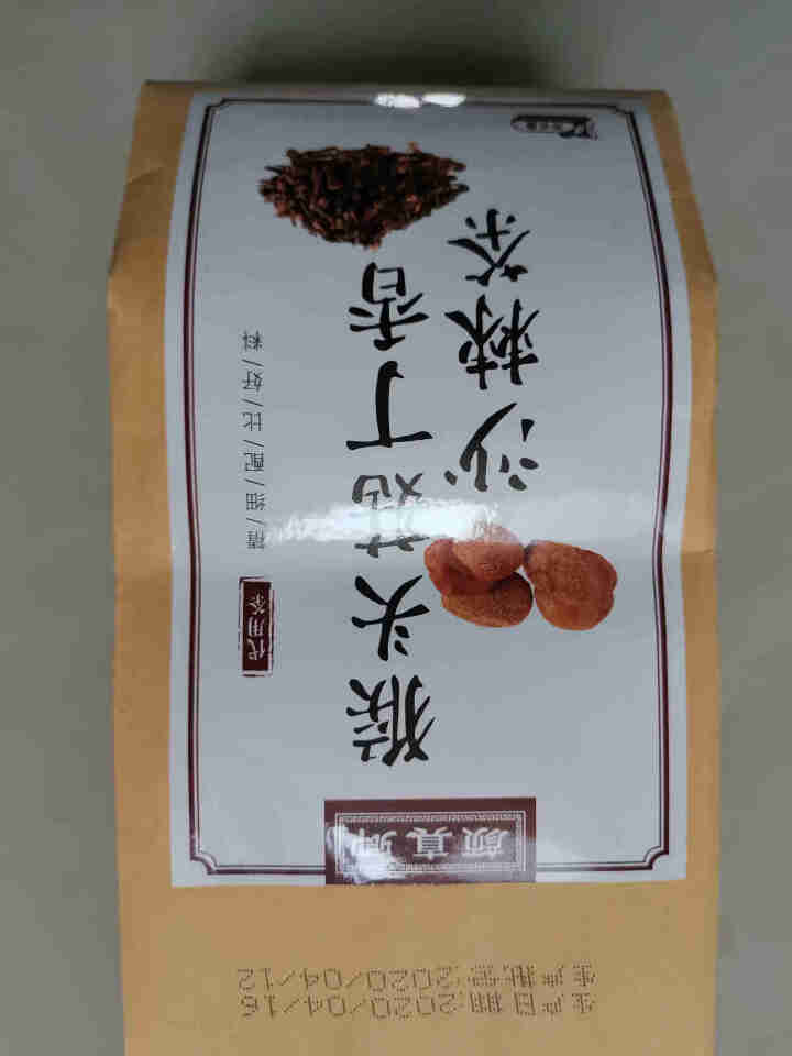 颜真卿猴头菇丁香沙棘茶 茯苓山楂橘皮开胃护肝暖养生茶组合花茶 120g/袋 1袋装怎么样，好用吗，口碑，心得，评价，试用报告,第2张