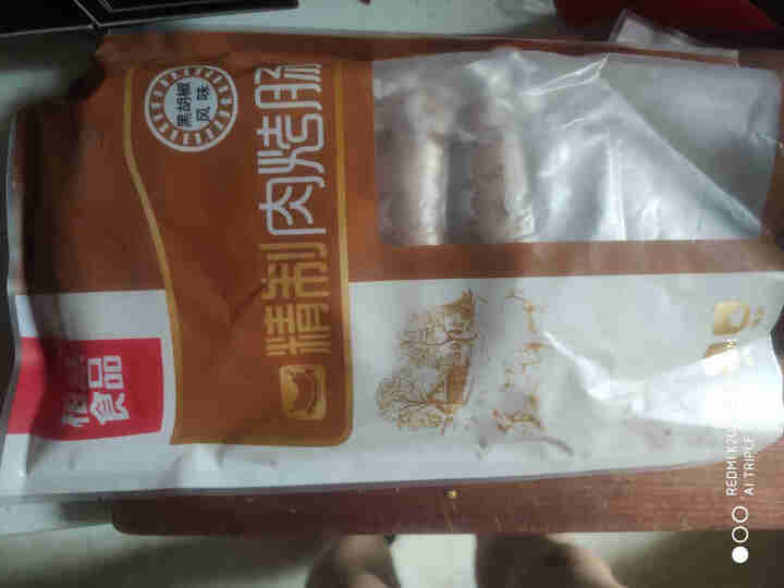 柏慧食品 火山石精制肉烤肠（黑胡椒味）500g/袋 纯肉 热狗肠 早餐肠 地道肠怎么样，好用吗，口碑，心得，评价，试用报告,第2张