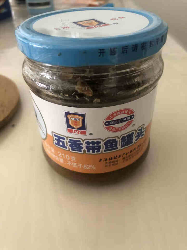 上海梅林 凤尾鱼黄花鱼带鱼罐头227g罐装鱼肉干户外即食代餐食品 五香带鱼罐头210g怎么样，好用吗，口碑，心得，评价，试用报告,第2张