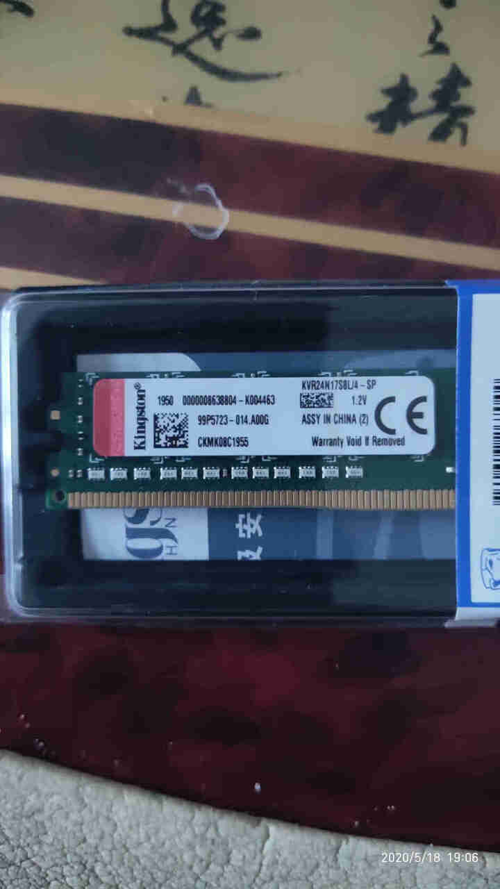 金士顿（Kingston） DDR4 4代 8G/4G/16G 台式机电脑内存条 DDR4 2400 4G 台式机内存怎么样，好用吗，口碑，心得，评价，试用报告,第3张