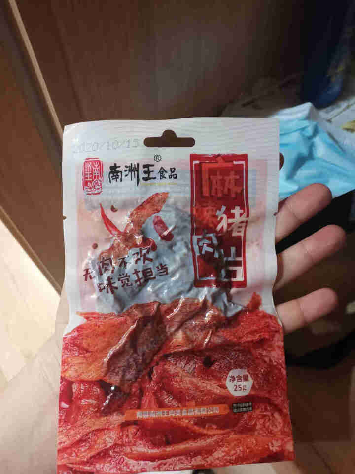 南洲王 麻辣猪肉干 湖南南县特产肉干肉脯休闲零食小吃猪肉脯 麻辣味(中辣) 麻辣猪肉片25g怎么样，好用吗，口碑，心得，评价，试用报告,第2张