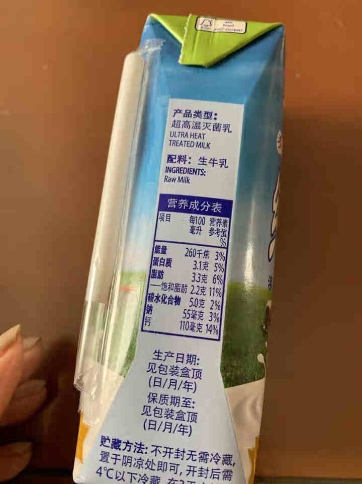 乔恩尼斯 澳洲全脂牛奶生牛乳 整箱250ml/瓶整箱装 高温灭菌乳儿童学生成人营养早餐纯奶 250ml/瓶*1盒怎么样，好用吗，口碑，心得，评价，试用报告,第4张