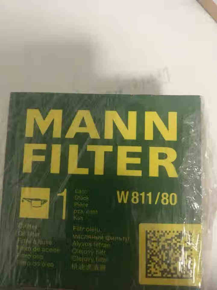 曼牌（MANNFILTER）机油滤清器/滤芯/机滤/机油格 致享/致炫/逸致/花冠/威驰/雅力士/卡罗拉怎么样，好用吗，口碑，心得，评价，试用报告,第3张