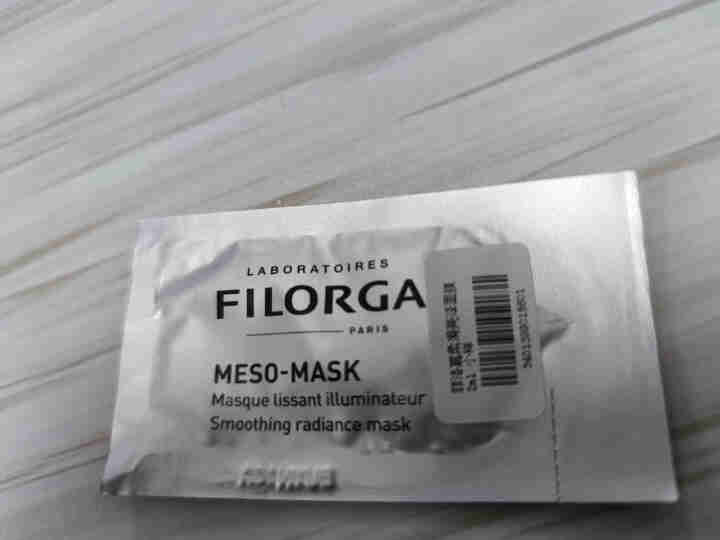 【张韶涵推荐】菲洛嘉Filorga 柔滑亮泽面膜50ml 十全大补面膜女补水保湿面膜提亮肤色男女通用 十全大补面膜体验礼包（焕彩体验包）怎么样，好用吗，口碑，心,第2张