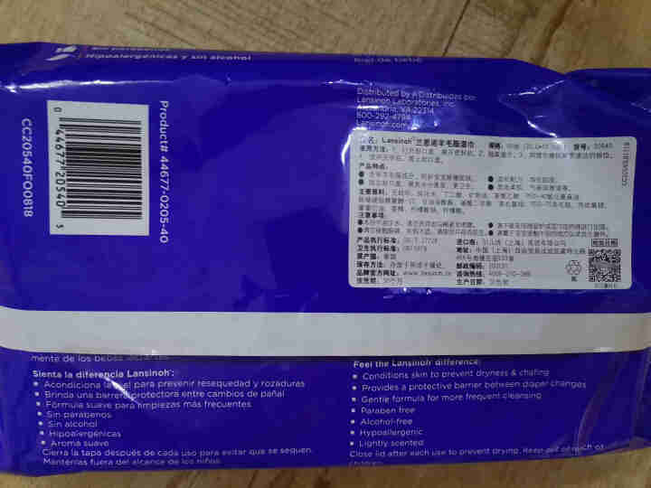 兰思诺(Lansinoh)婴儿湿巾羊毛脂手口湿纸巾 单包装(80抽)怎么样，好用吗，口碑，心得，评价，试用报告,第4张
