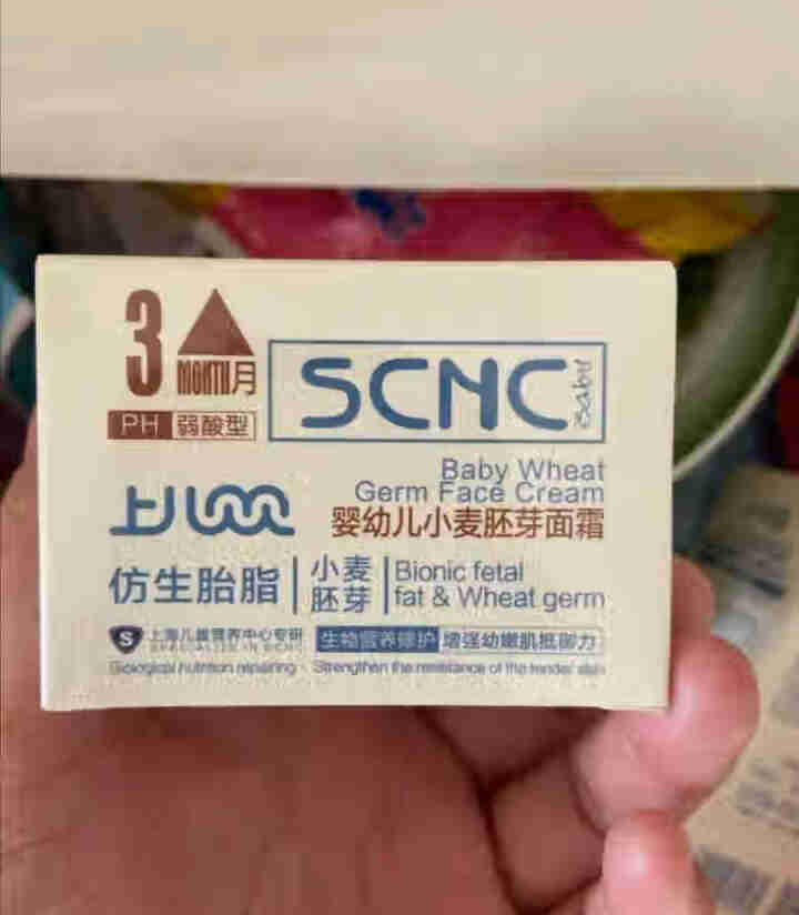 上儿贝贝(SCNCbaby)婴幼儿童面霜润肤霜40g小麦胚芽仿生胎脂配方 双重保湿滋养有效修护怎么样，好用吗，口碑，心得，评价，试用报告,第2张