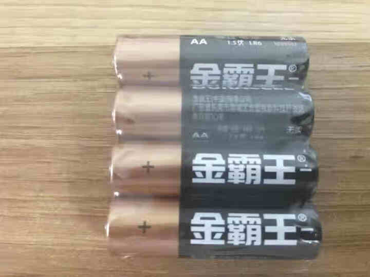 金霸王 （Duracell）5号7号电池 五号七号碱性干电池 遥控器电子秤鼠标玩具电池 5号12粒怎么样，好用吗，口碑，心得，评价，试用报告,第3张