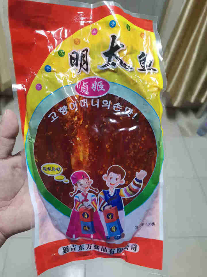 延边特产明太鱼干 朝鲜风味 烤明太鱼正宗贞姬明太鱼辣明太鱼 贞姬明太鱼130g怎么样，好用吗，口碑，心得，评价，试用报告,第4张