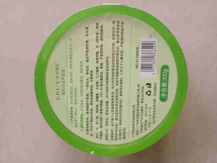 【买2送1 买3送2】芦荟胶300g 祛痘修护控油滋润晒后补水保湿面膜去痘印 300g盒装怎么样，好用吗，口碑，心得，评价，试用报告,第3张