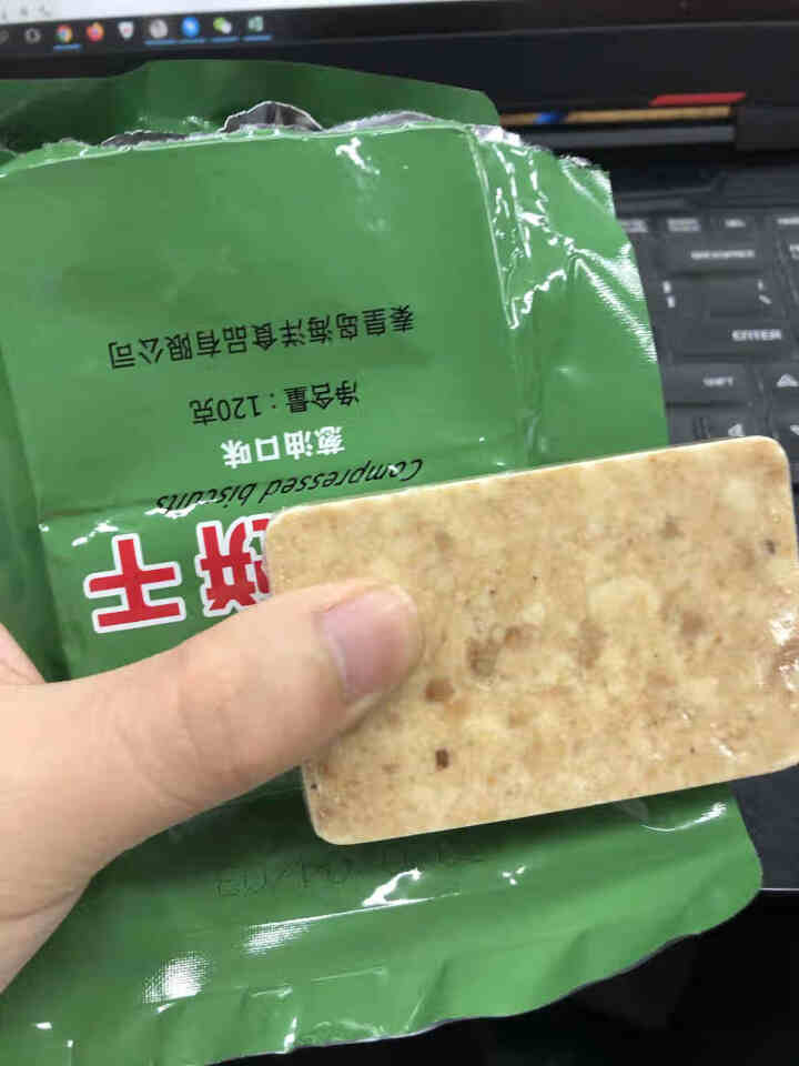 军粮压缩饼干北戴河900压缩干粮单兵口粮代餐饱腹户外充饥抗饿零食品军工整桶铁桶装 一包120g口味随机发货怎么样，好用吗，口碑，心得，评价，试用报告,第3张