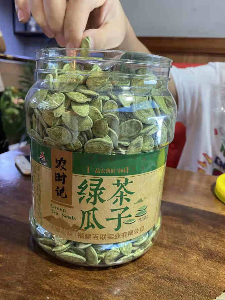 百联 农时说绿茶瓜子 炒熟白南瓜籽730g桶装 坚果炒货零食 休闲食品 过年送礼年货怎么样，好用吗，口碑，心得，评价，试用报告,第2张