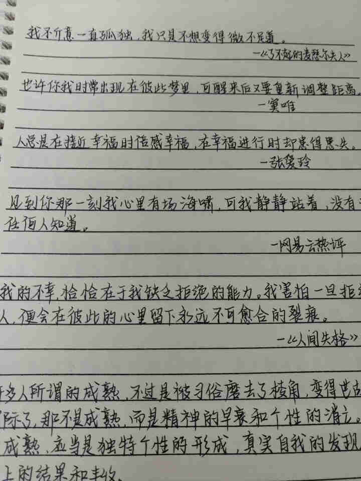 游居敬亭轩 成人字帖新品娴娴字帖手写体练字神器漂亮行书行楷临摹练字帖 q048怎么样，好用吗，口碑，心得，评价，试用报告,第3张