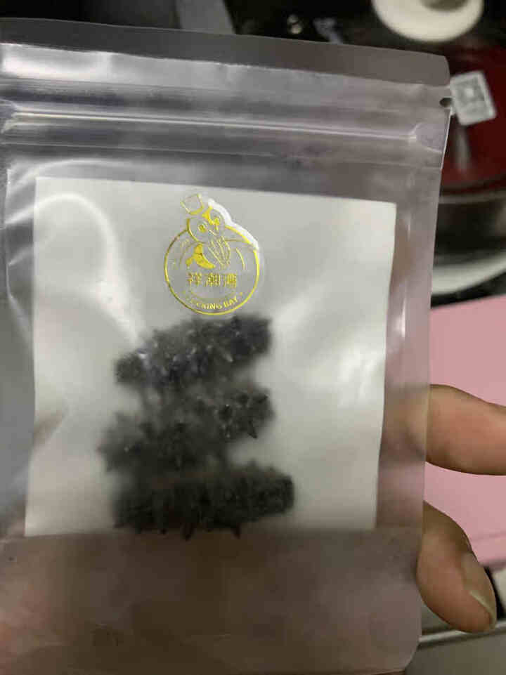 祥潮湾速发海参进口野生刺参体验装8g3,第4张