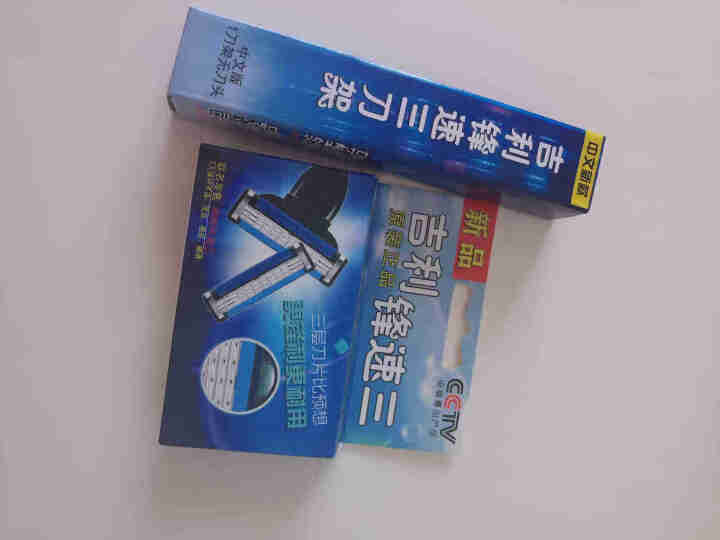 神朗吉利锋风速3刀片手动剃须刀头男刮胡刮脸刮头剃须刀泡沫刀盒 活动款1刀架2刀头怎么样，好用吗，口碑，心得，评价，试用报告,第2张