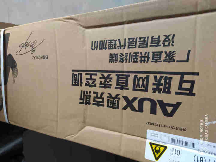 奥克斯 (AUX) 1.5匹 京裕 新一级能效 变频冷暖 京品家电 壁挂式空调挂机(KFR,第2张