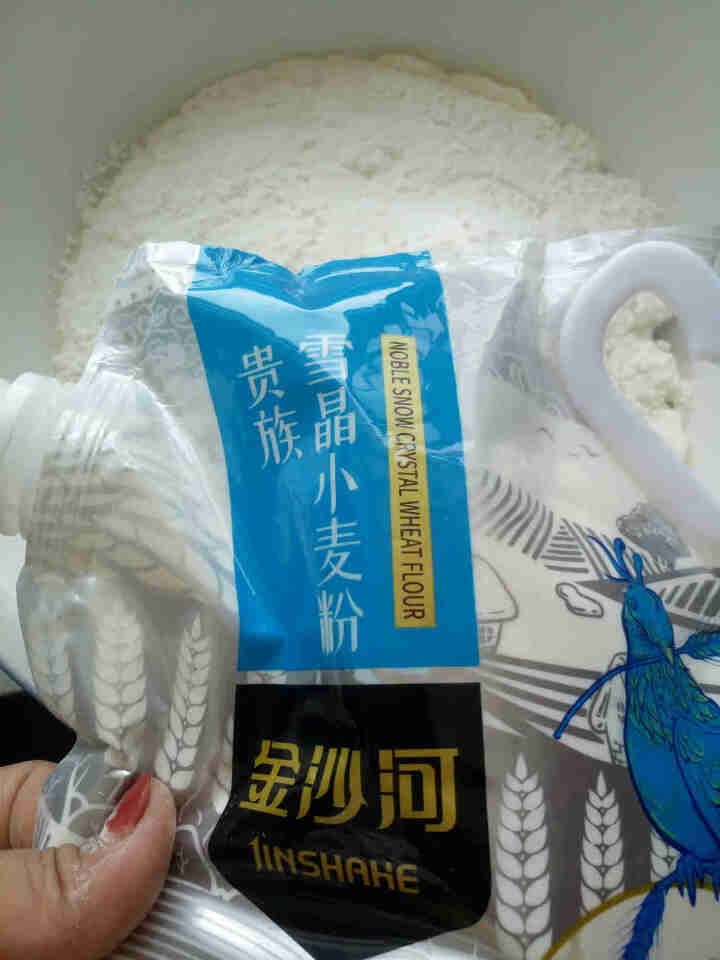 金沙河面粉 贵族雪晶小麦粉 烘焙原料馒头饺子高端面食1.5kg怎么样，好用吗，口碑，心得，评价，试用报告,第3张