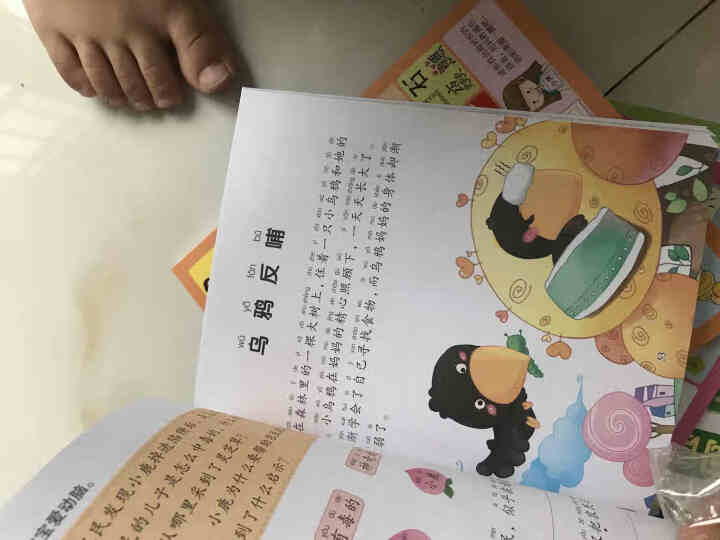 幼小衔接阅读理解训练全4册老师推荐一年级语文课外阅读理解训练题幼儿园带拼音亲子早教启蒙书籍怎么样，好用吗，口碑，心得，评价，试用报告,第4张