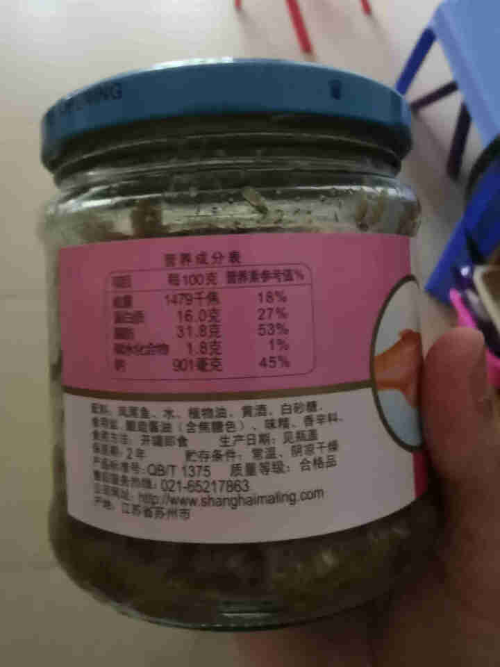 上海梅林 凤尾鱼黄花鱼带鱼罐头227g罐装鱼肉干户外即食代餐食品 凤尾鱼227g怎么样，好用吗，口碑，心得，评价，试用报告,第3张