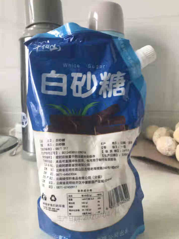 千柏山白砂糖600g 白糖 细砂糖烘焙原料 绵白糖袋装手工食用烘焙调料调味品 白砂糖600g怎么样，好用吗，口碑，心得，评价，试用报告,第3张