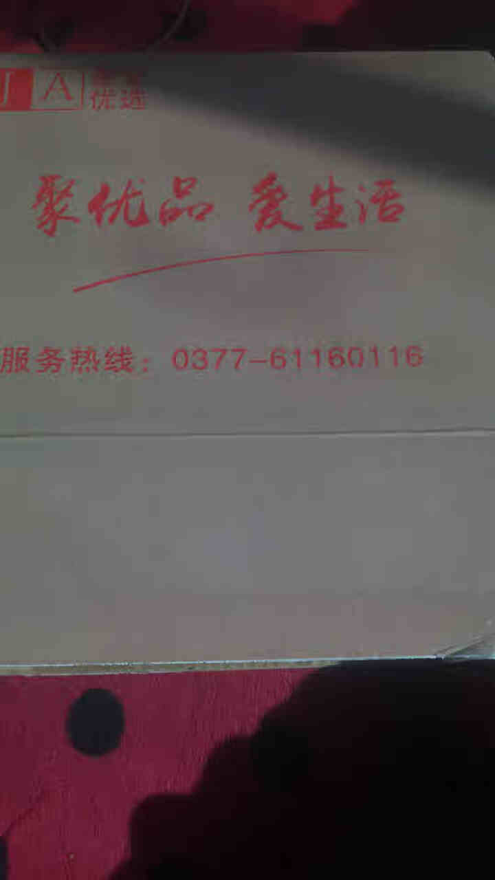 果然风情饮料果汁山楂汁易拉罐310ml便携整箱装 310ml*1怎么样，好用吗，口碑，心得，评价，试用报告,第2张