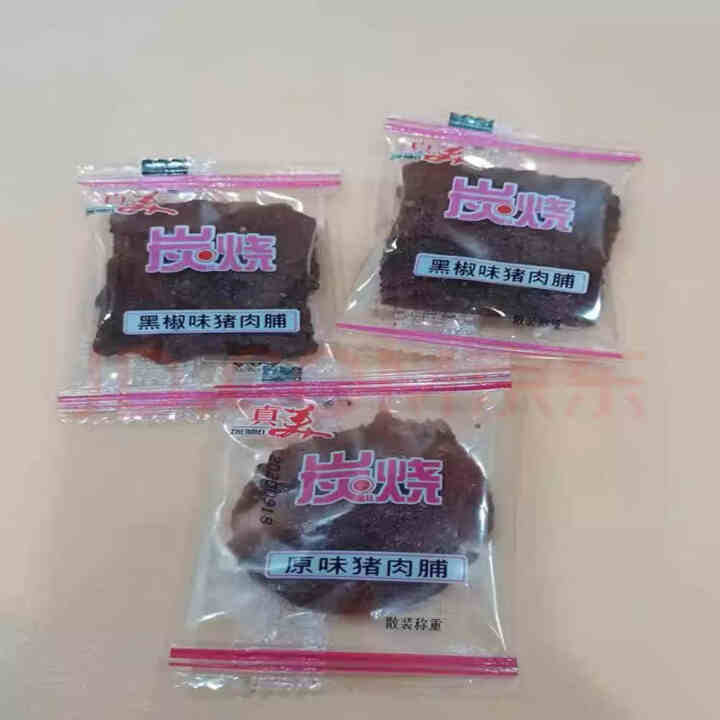 真美 炭烧猪肉脯250g 精制猪肉脯 炭烧猪肉脯 潮汕特产猪肉干 吃货零食小吃 熟食下酒菜 礼盒装 试吃装3小包怎么样，好用吗，口碑，心得，评价，试用报告,第2张