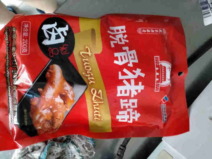 大红门 脱骨猪蹄 200g 带骨 冷藏熟食 酱卤系列 开袋即食 北京老字号怎么样，好用吗，口碑，心得，评价，试用报告,第3张