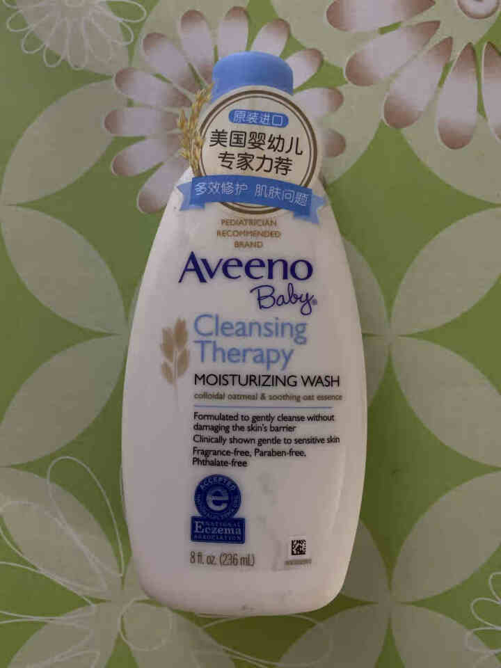 艾惟诺（Aveeno）艾维诺 婴儿童沐浴露 宝宝沐浴乳 多效修护沐浴露 清洁治疗 天然燕麦无泪配方 多效修护沐浴露(无香型) 236ml怎么样，好用吗，口碑，心,第2张