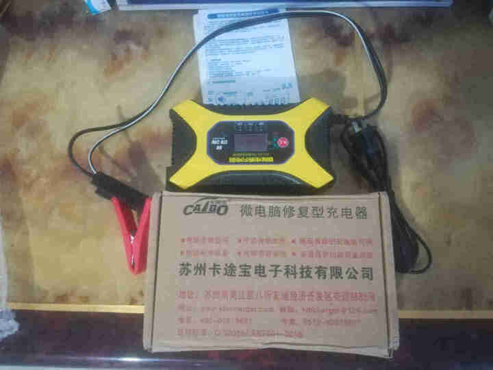 汽车电瓶充电器12V24V伏全智能摩托车卡车轿车启停铅酸蓄电池数显脉冲修复充电机纯铜大功率6v通用 KTB,第4张