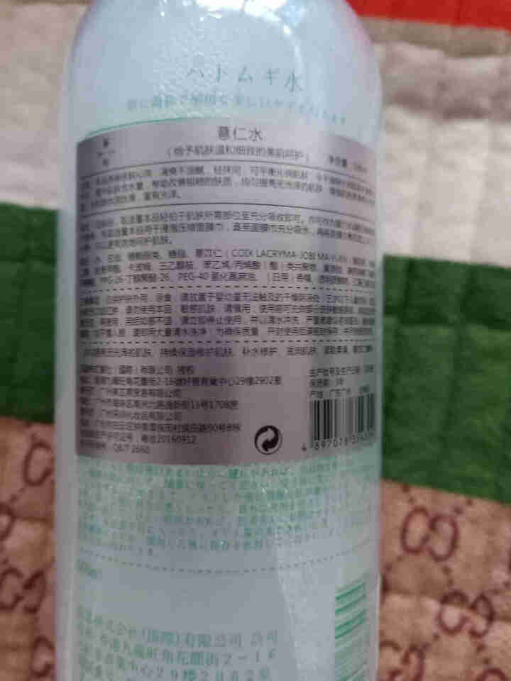 蜜梨 MAT LEE 薏仁水  500ml（补水保湿 滋润爽肤 细滑嫩弹 化妆水）怎么样，好用吗，口碑，心得，评价，试用报告,第3张