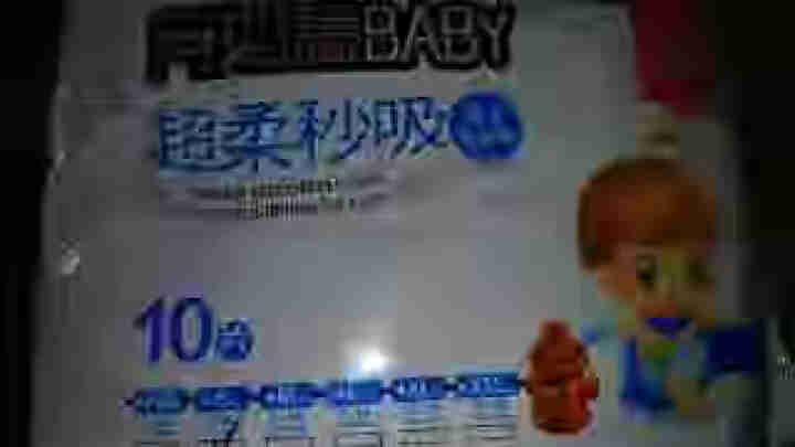 月如意baby纸尿裤/拉拉裤日本进口吸水因子 纸尿裤体验装10片S码怎么样，好用吗，口碑，心得，评价，试用报告,第2张