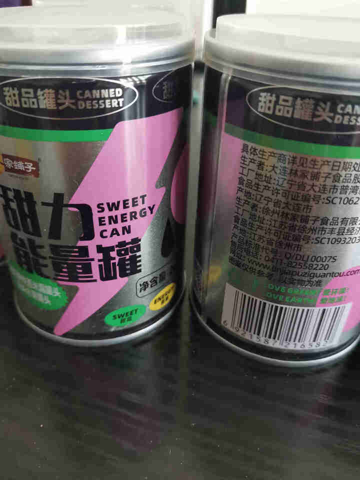 林家铺子 新品甜力能量罐 酸奶黄桃 果肉椰果黄桃网红午后新鲜酸奶西米露245g*6罐怎么样，好用吗，口碑，心得，评价，试用报告,第3张