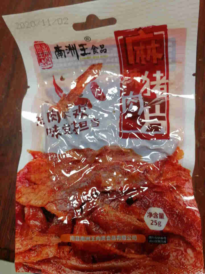 南洲王 麻辣猪肉干 湖南南县特产肉干肉脯休闲零食小吃猪肉脯 麻辣味(中辣) 麻辣猪肉片25g怎么样，好用吗，口碑，心得，评价，试用报告,第2张