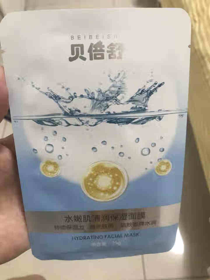 贝倍舒水嫩肌清润保湿面膜积雪草修护提亮肤色玻尿酸补水收缩毛孔 孕妇护肤怎么样，好用吗，口碑，心得，评价，试用报告,第2张