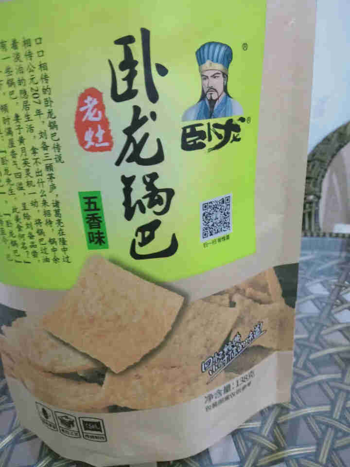 【爱上零食屋】卧龙手工老灶麻辣味五香锅巴138g*4老襄阳特产 老灶锅巴138g*4麻辣味怎么样，好用吗，口碑，心得，评价，试用报告,第2张