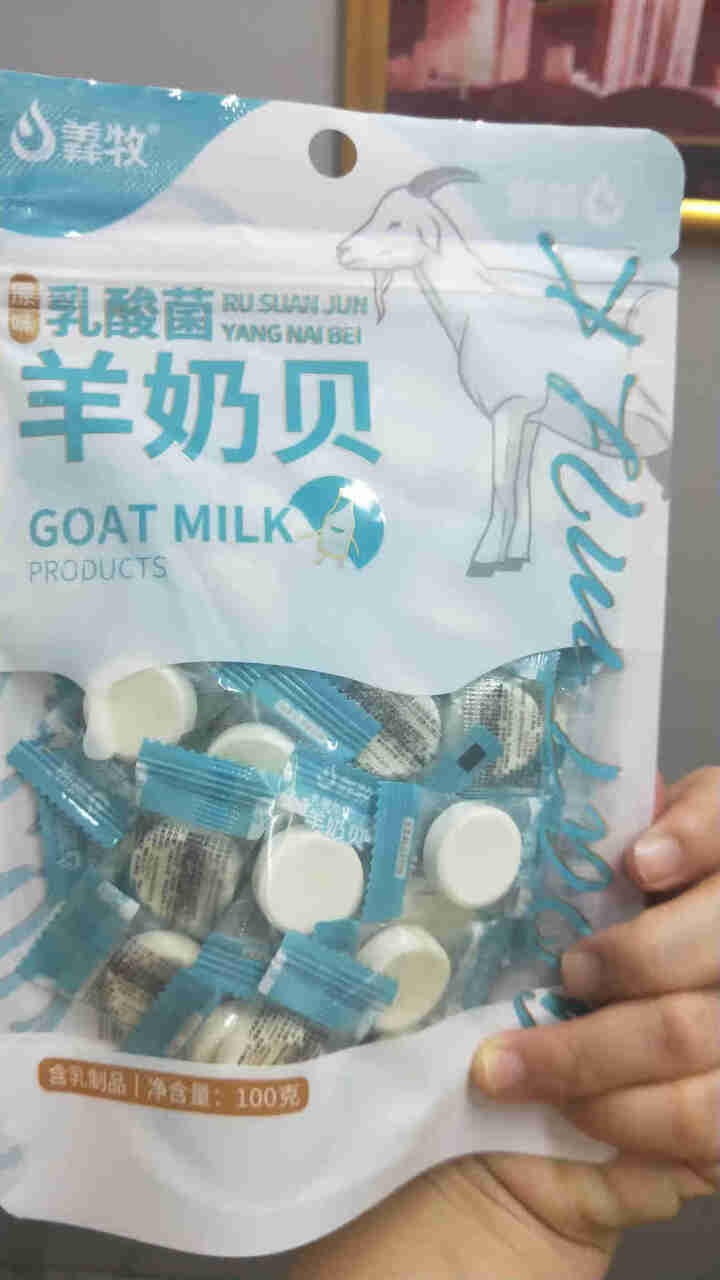 羴牧 奶片 原味乳酸菌羊奶贝学生儿童休闲零食100g独立小包装 原味乳酸菌羊奶贝100克怎么样，好用吗，口碑，心得，评价，试用报告,第2张