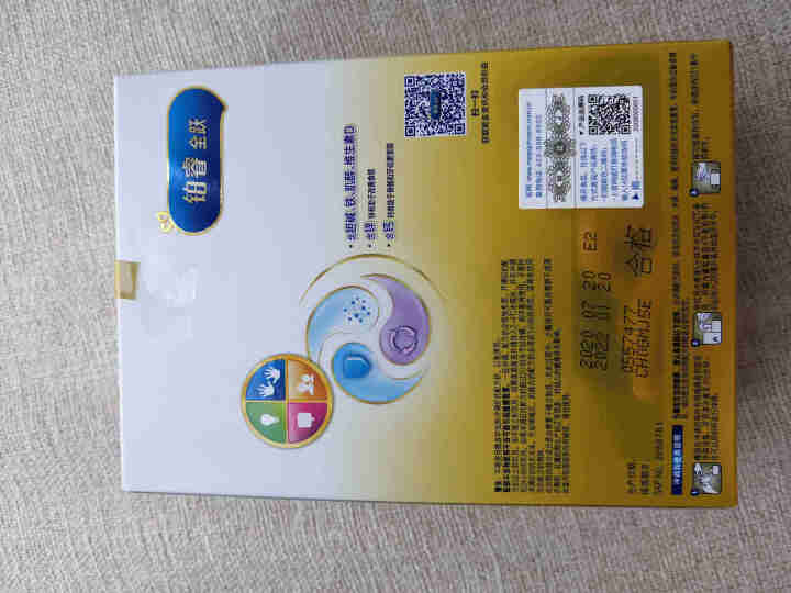 美赞臣铂睿全跃幼儿配方奶粉3段12~36月全跃超A罐新上市助力超A营养成长 120g*1盒(试用装)怎么样，好用吗，口碑，心得，评价，试用报告,第3张