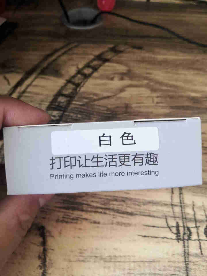 商谊 星星机错题打印纸热敏小票纸收银纸超市餐饮外卖便利店小票收银纸57*30mm不干胶打印纸 小票纸1盒/3卷【彩色5年】怎么样，好用吗，口碑，心得，评价，试用,第4张