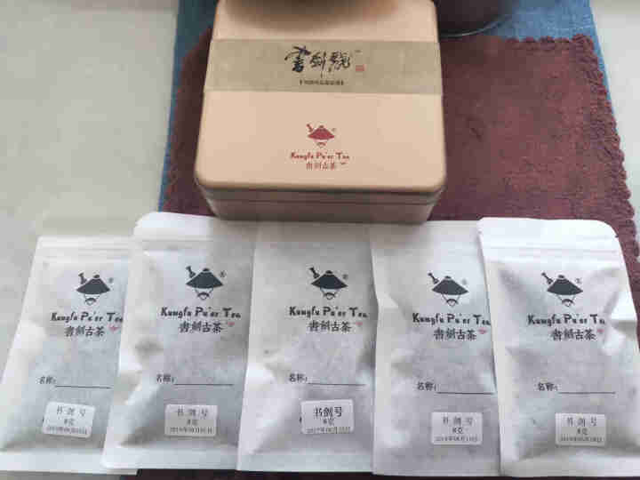 书剑古茶 普洱茶 2015年—2019年 五个年份书剑号品鉴套装生茶40g/套 猜茶活动标准样怎么样，好用吗，口碑，心得，评价，试用报告,第3张