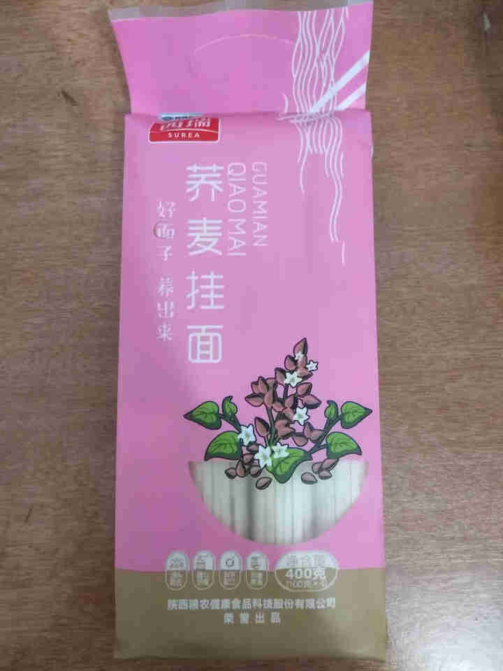 西瑞 荞麦挂面400g 粗粮杂粮面条 低脂养生面 一袋怎么样，好用吗，口碑，心得，评价，试用报告,第2张